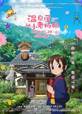 色婷婷六月丁香在线观看